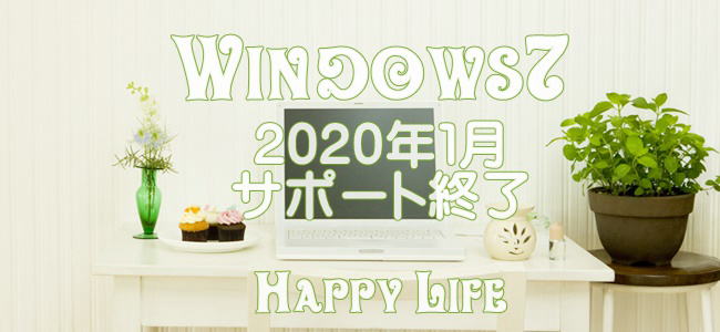 Windows7 2020NPT|[gIEEEHappy Life